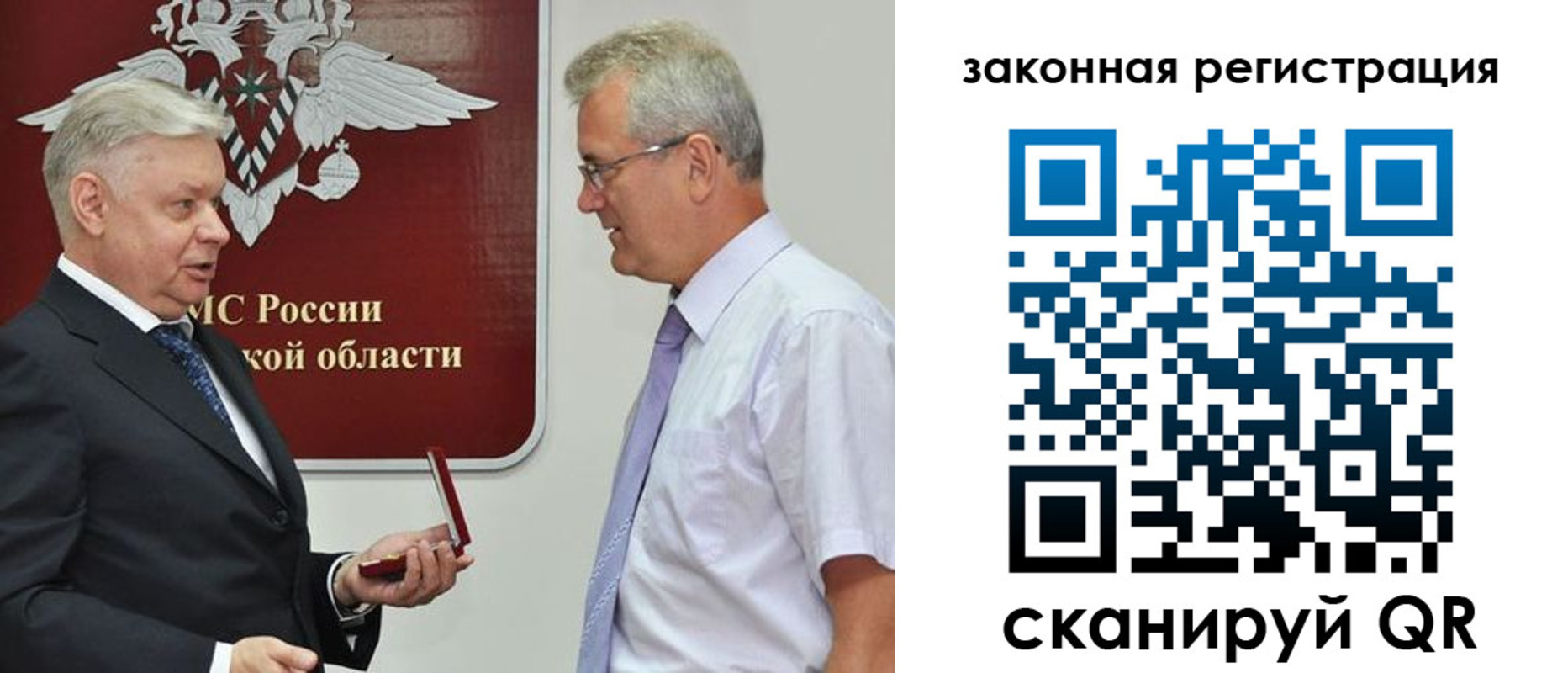 прописка в Елабуге