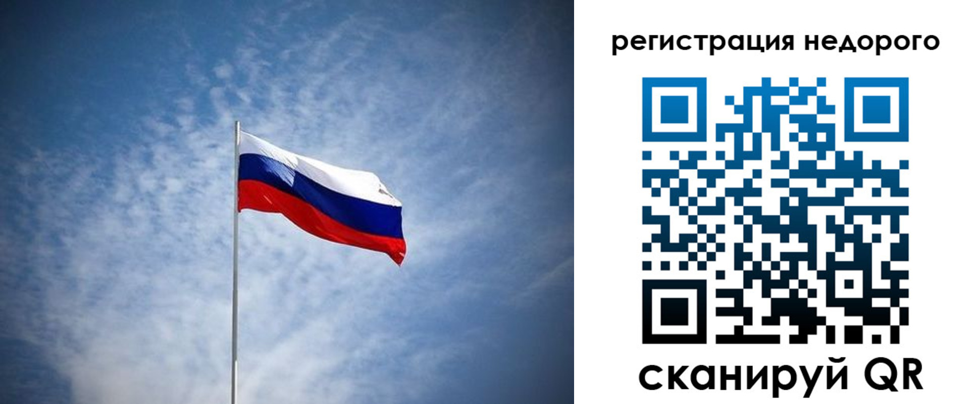 прописка ребенка в Елабуге