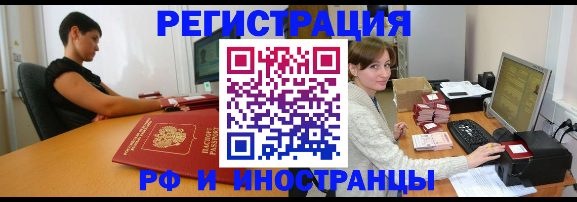 регистрация для дет. сада в Елабуге